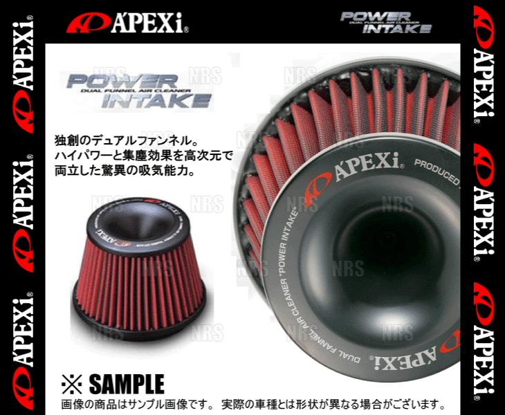 APEXi アペックス パワーインテーク 交換用エレメント 外径：φ160 内径:φ85 (500-A021_画像3