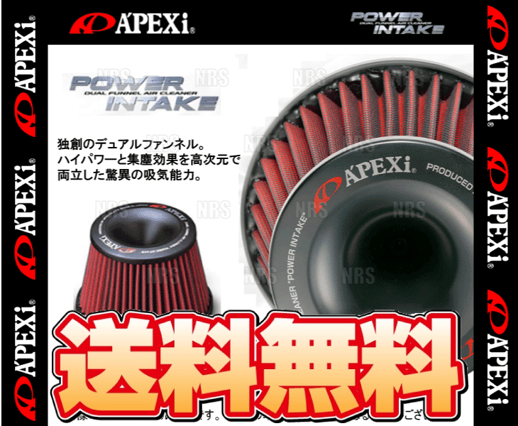 APEXi アペックス パワーインテーク レガシィB4/レガシィ ツーリングワゴン BE5/BH5 EJ20 01/5～03/4 (507-F004_画像2