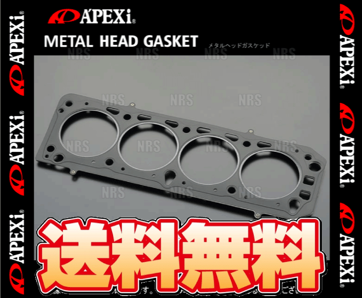 APEXi アペックス メタルヘッドガスケット (φ67/t=1.4) Kei （ケイ/スポーツ） HN11S/HN12S F6A (814-S001_画像2