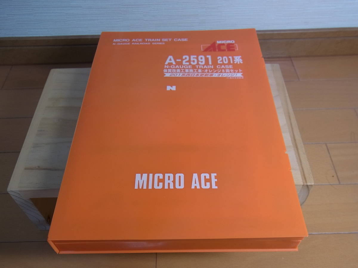 3010★【未使用】マイクロエース A-2591 201系 JR西日本 体質改善工事施工車 オレンジ8両セット 大阪環状線 MICRO ACE_画像3