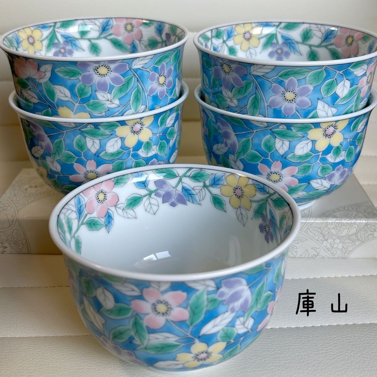 前畑陶器 庫山窯 どんぶり揃 5枚セット 色絵 ミニ丼ぶり 花唐草 前畑陶器 庫山窯 どんぶり揃 5枚セット 色絵 ミニ丼ぶり 花唐草