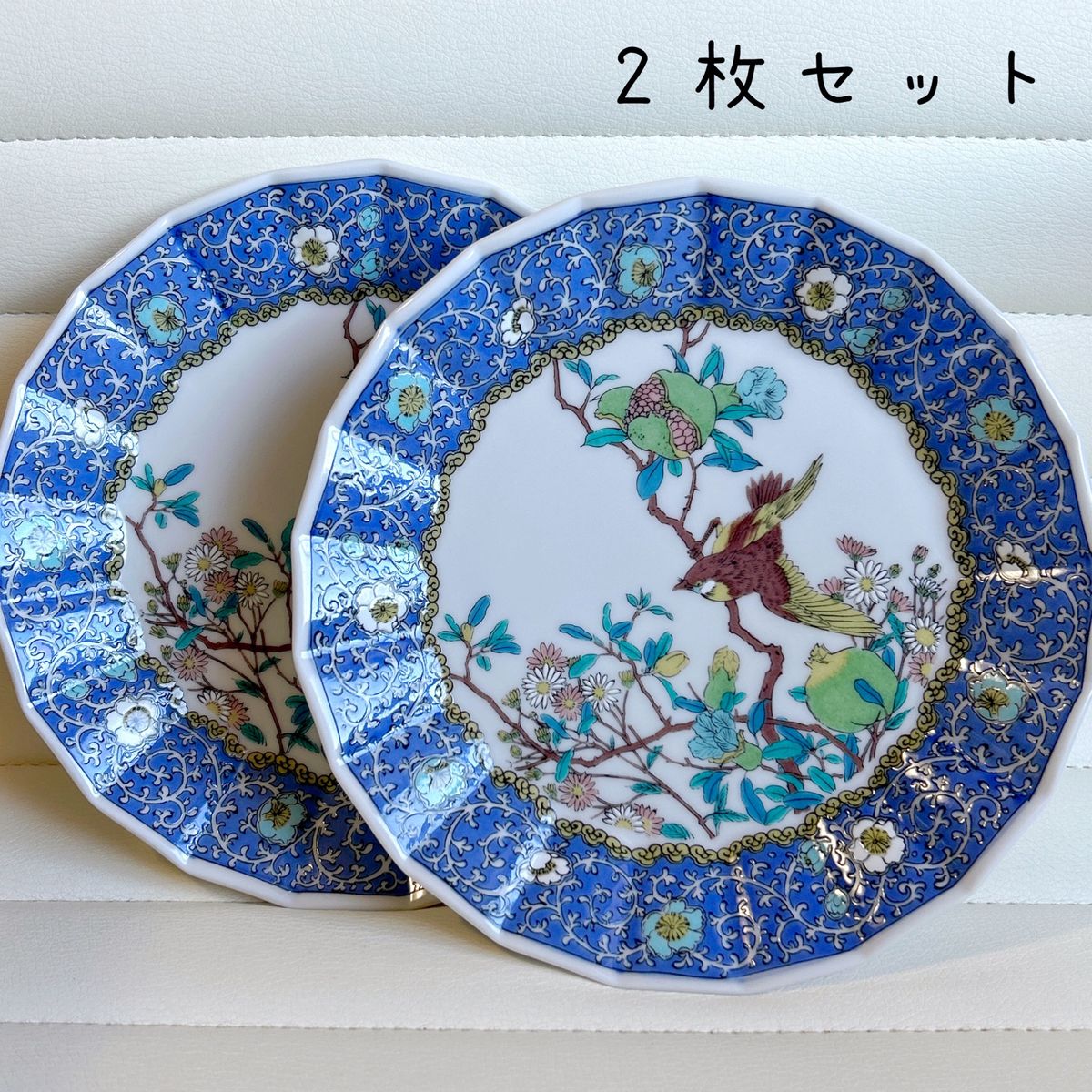 九谷焼 角福 花鳥唐草 中皿 2枚セット 色絵 輪花皿 菊割 古伊万里 和