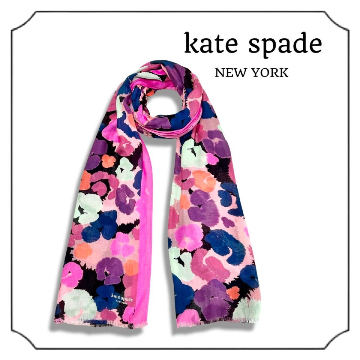 kate spade ケイト スペード フラワー 花柄 ストール ピンク マルチカラー フリンジ スカーフ ショール