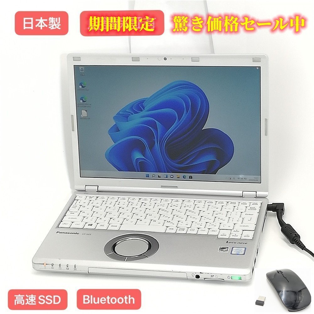 Yahoo!オークション - 驚き価格 新品マウス付き 高速SSD 12.1型 ノート