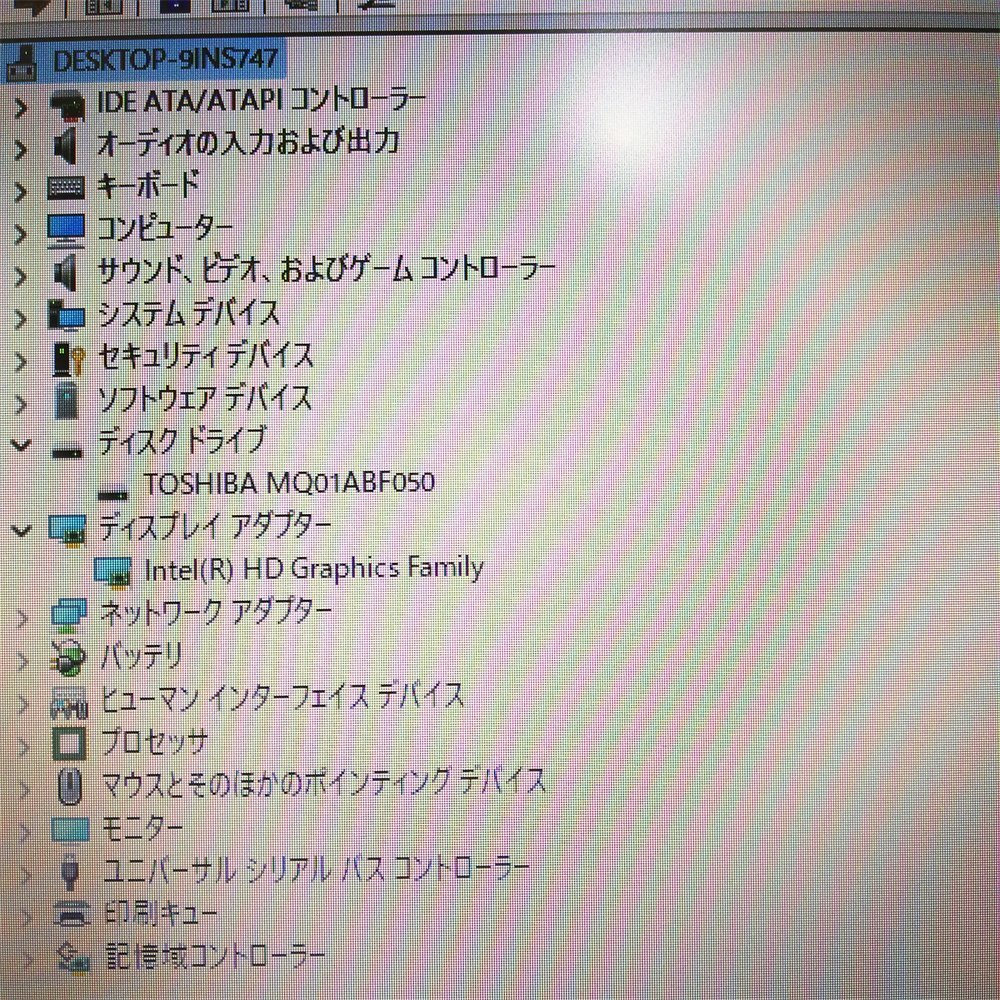 1円～ 初心者向け 東芝 15inch ノートパソコン R35/M 中古良品 Core i5 8GB 無線LAN Wi-Fi テンキー有 Windows11 Office 即使用可 保証付_画像3