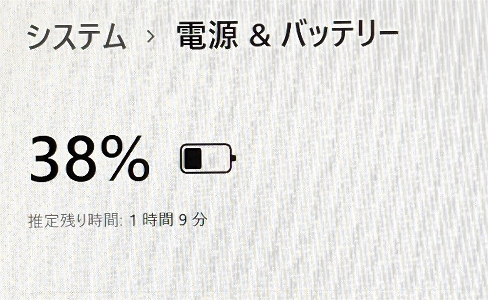 1円～ 新品無線マウス付き Windows11 高速SSD 軽量薄型 13.3型 中古ノートパソコン 富士通 U938/T 第7世代i5 8GB 無線 Bluetooth Office_画像5