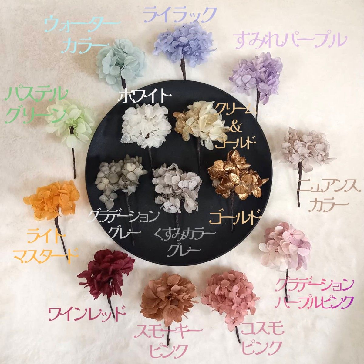 成人式 卒業式 ヘッドドレス ヘアアクセサリー 振袖 袴 髪飾り 成人式 卒業式 ヘッドドレス ヘアアクセサリー 振袖 袴 髪飾り