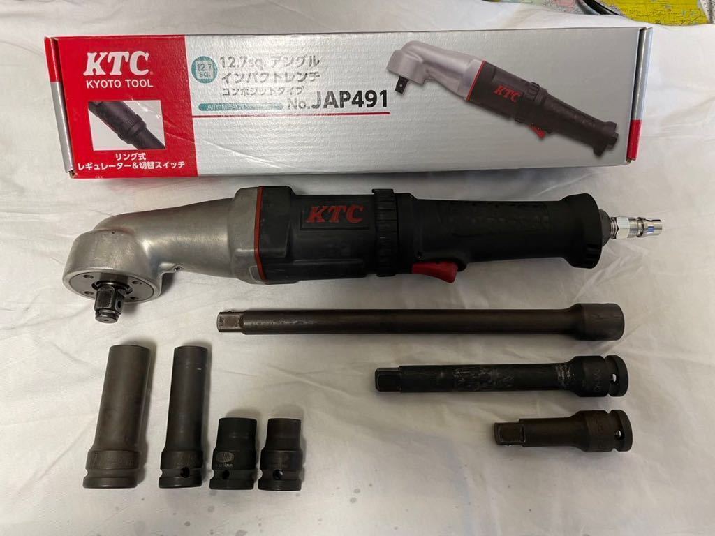 KTC　12.7sq　1/2　アングルインパクトレンチ（コンポジットタイプ）エアーインパクト　JAP491　中古　おまけでインパクトソケット_画像1