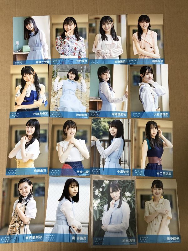 STU48 思い出せる恋をしよう 劇場盤 生写真 16枚セット まとめ 高雄さやか 岩田陽菜 今村美月 福田朱里 甲斐心愛 門脇実優菜_画像1