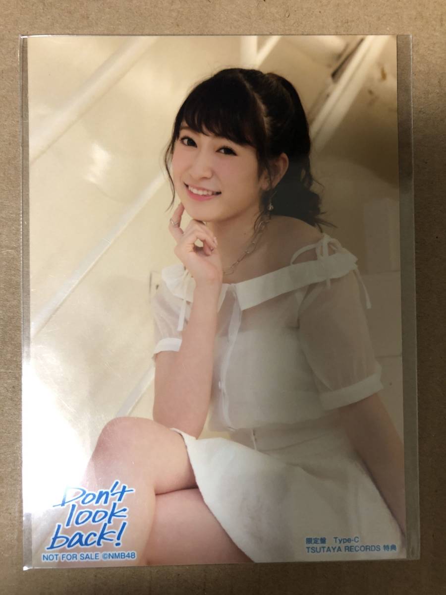 NMB48 店舗特典 Don't look back! TSUTAYA特典 限定盤 Type-C 生写真 吉田朱里_画像1