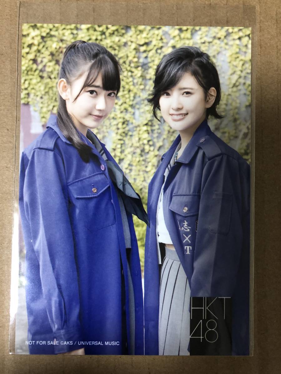 HKT48 店舗特典 しぇからしか！ タワレコ特典 生写真 宮脇咲良 兒玉遥 AKB48 TOWER RECORDS_画像1