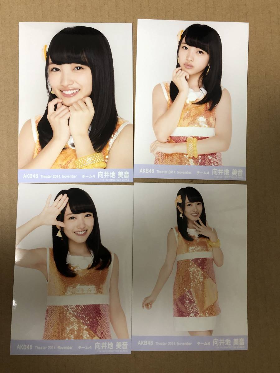 AKB48 向井地美音 月別 Theater 2014. November 生写真 4種コンプ_画像1