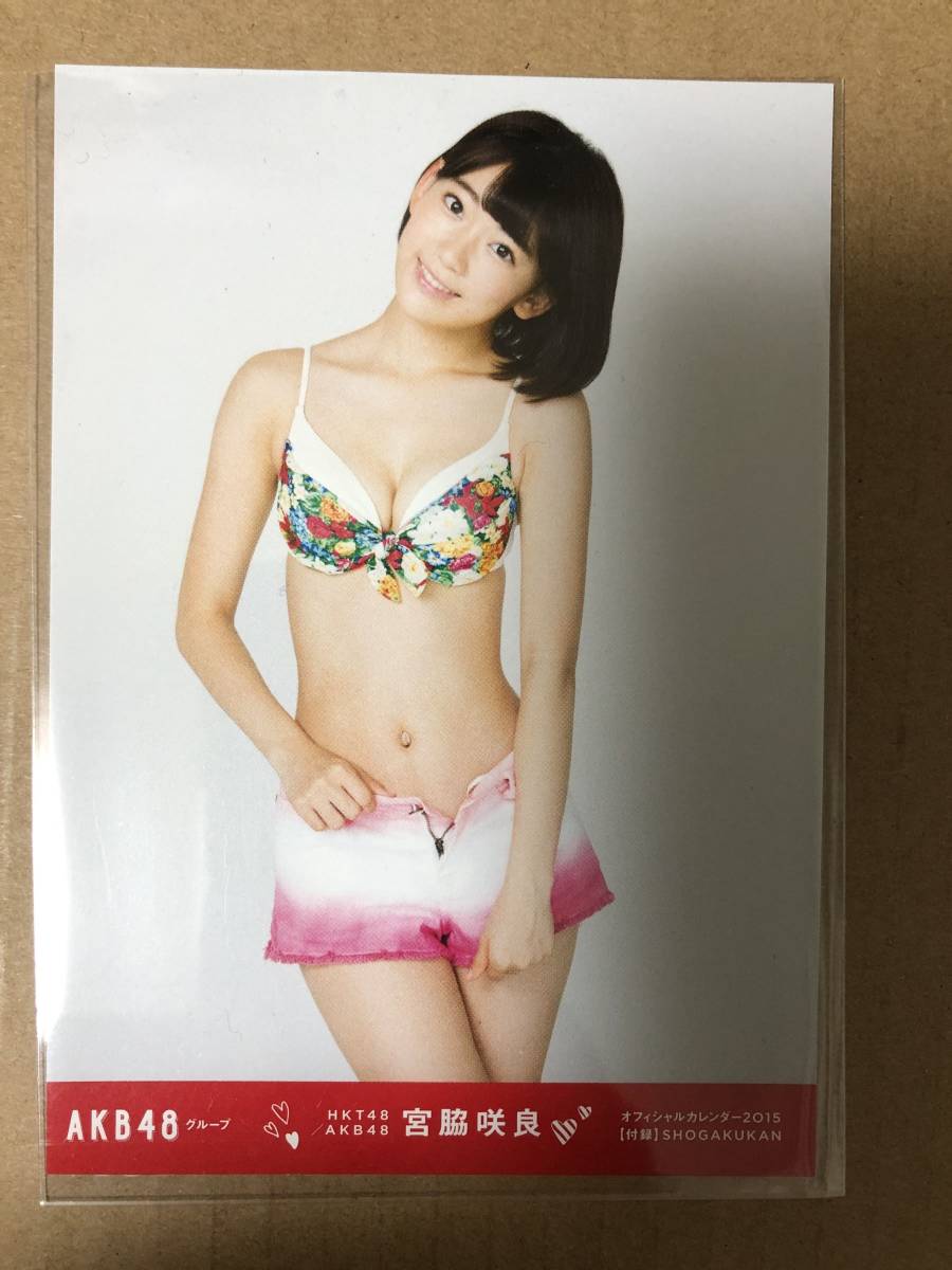 HKT48 宮脇咲良 AKB48 オフィシャルカレンダー 2015 封入 特典 生写真 水着_画像1