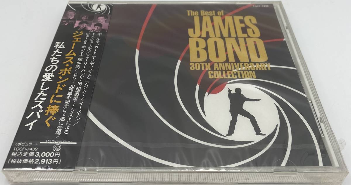 N1872【未開封CD】 007 ジェームス・ボンドに捧ぐ 私たちの愛したスパイ 007 30周年を記念して遂に登場！ TOCP-7439_画像1