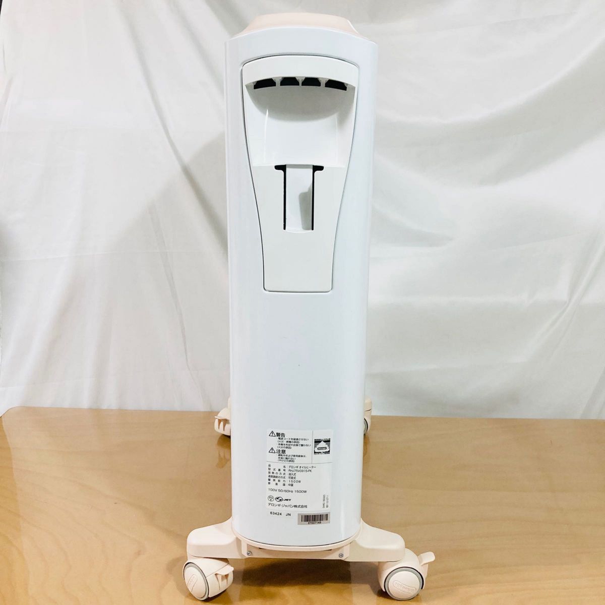 オイルヒーター デロンギ(DeLonghi) ベルカルド [10~13畳用