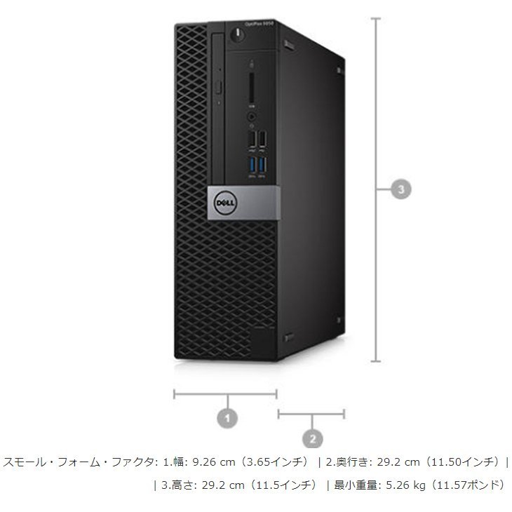 デスクトップパソコン 中古パソコン DELL 第8世代 Core i5 メモリ16GB 新品SSD256GB HDMI 3060SF Windows10 Windows11 美品 0347S_画像4