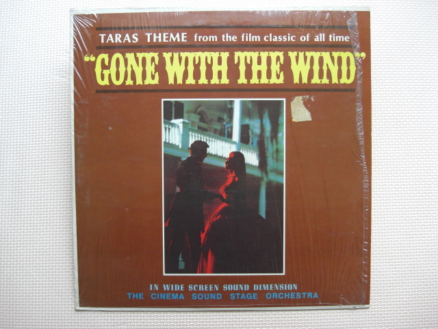 ＊【LP】The Cinema Sound Stage Orchestra／Gone With The Wind And Other Academy Award Hits （SF-29100）（輸入盤）シュリンク付_画像1