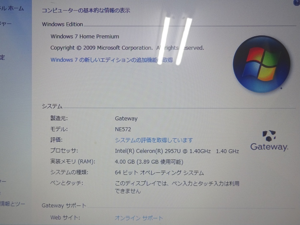 Gateway ノート PC NE572/Cele 2957U 1.4GHz/4GB/500GB/中古特価良品_画像2