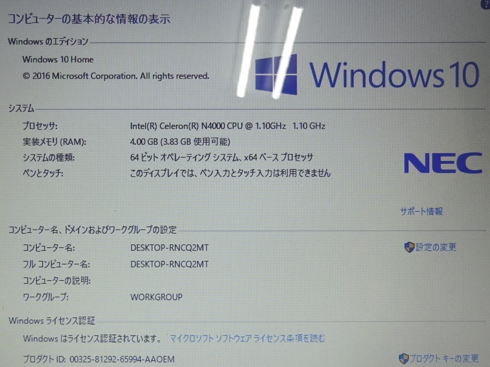 NEC ノートパソコン LAVIE PC-NS150KAW/Cele N4000 1.1GHz/4GB/500GB/中古特価良品_画像2