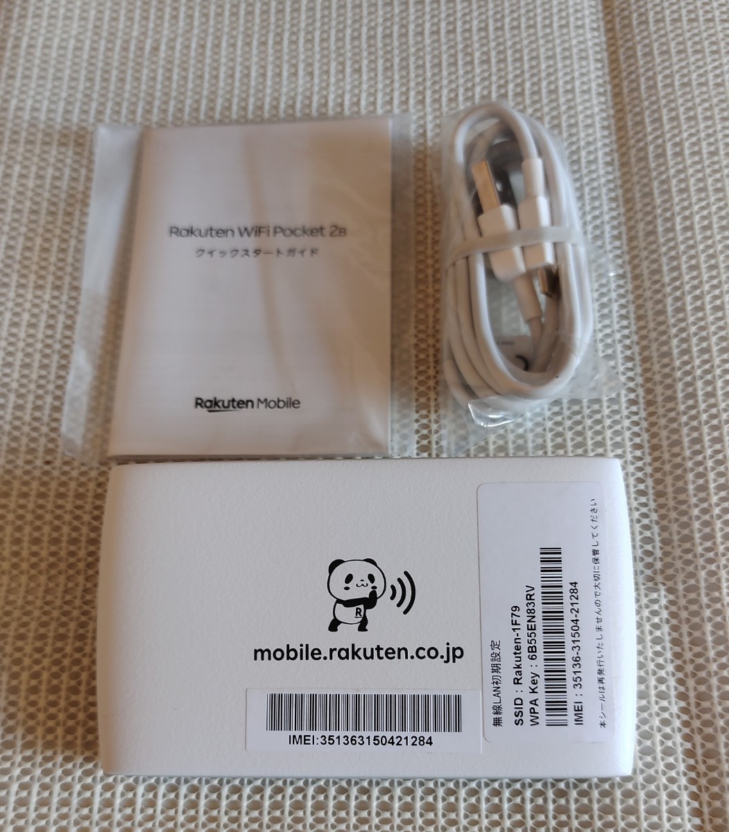 Rakuten WiFi Pocket ２B　ケース付き_画像4