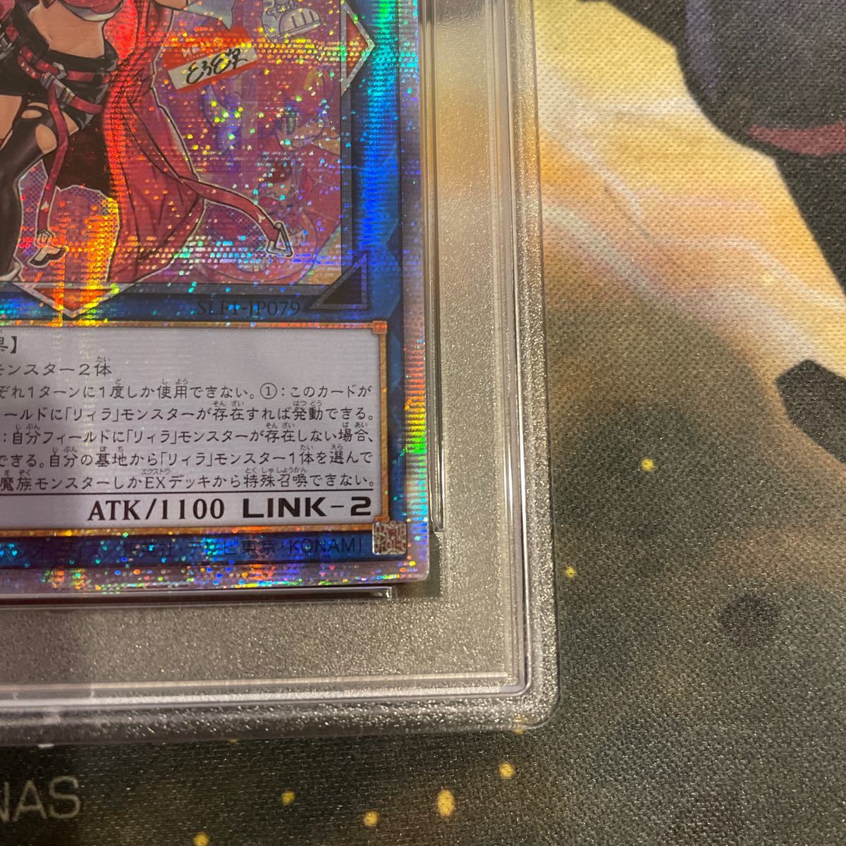 遊戯王 プリズマティック PSA 10 アジア版 Evil☆Twin キスキル