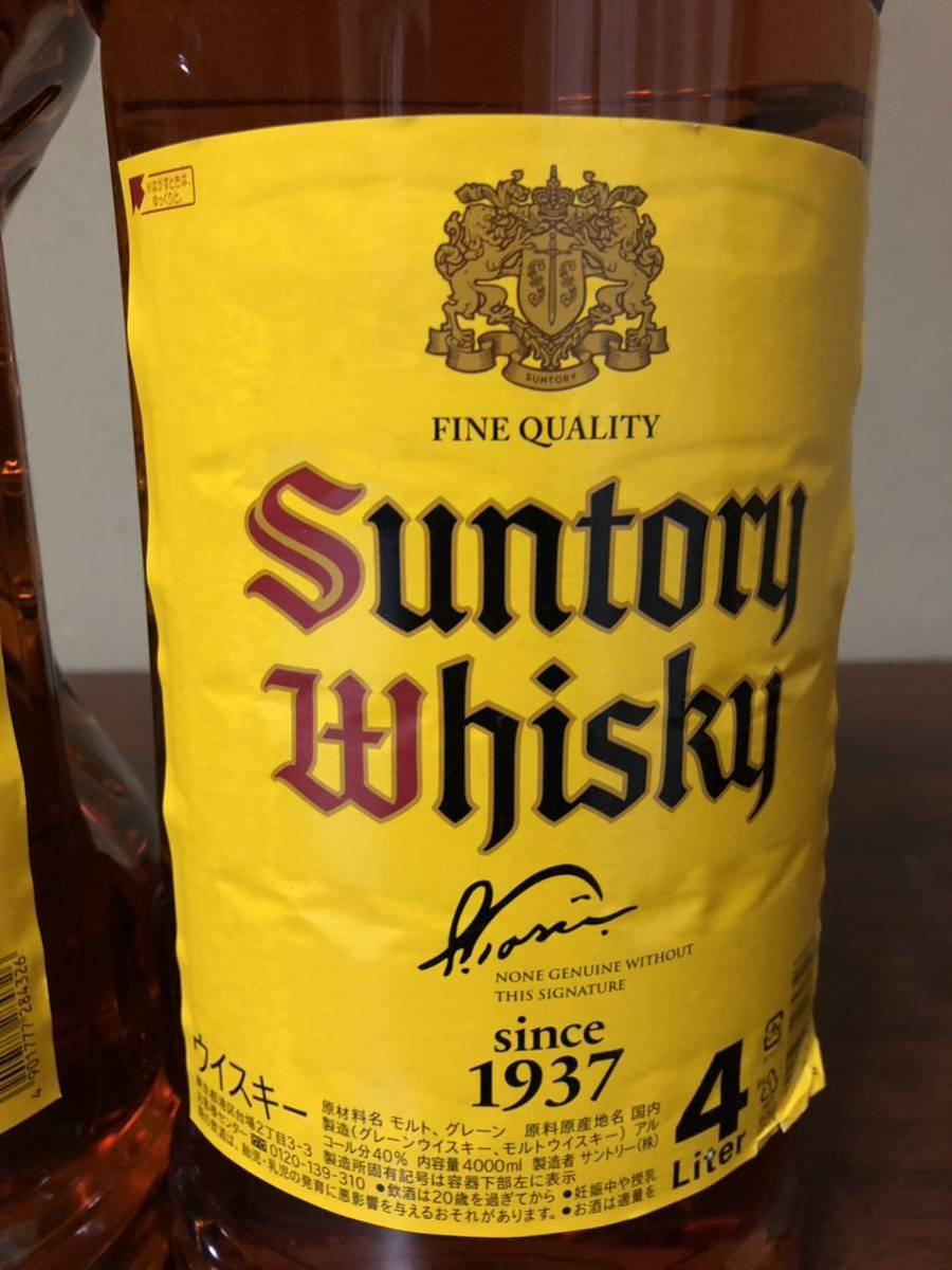 SUNTORY サントリー ウイスキー 角瓶 4L2本セット 未開栓(日本)｜売買