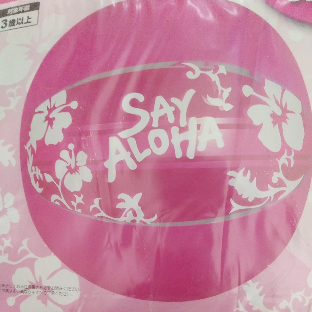 SAY ALOHA　ハイビスカス　ビーチボール　50cm　ピンク_画像2