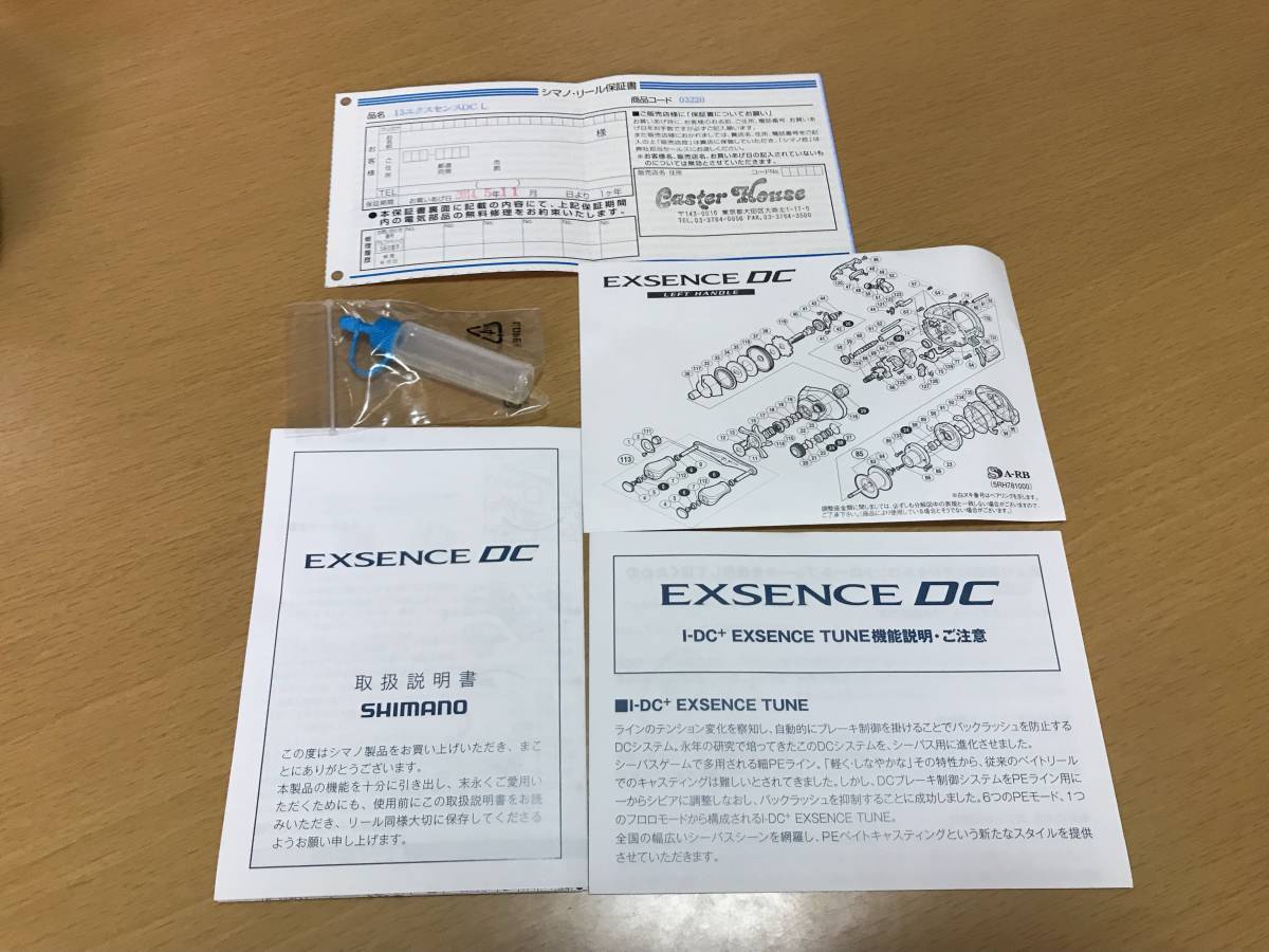 シマノ　SHIMANO　12　エクスセンス　EXSENCE　DC　左　LEFT HANDLE　送料無料_画像5