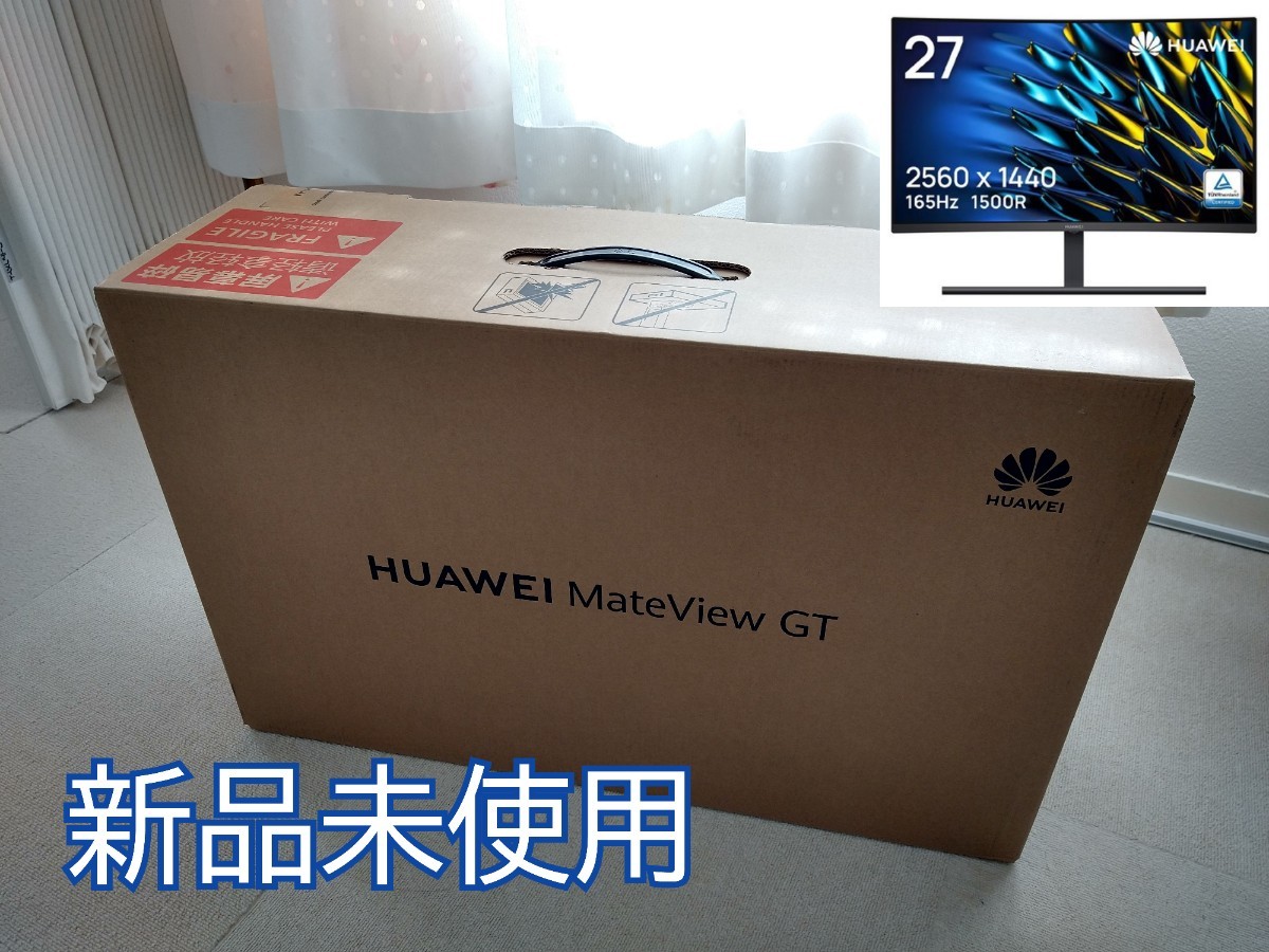 HUAWEI XWU-CBA [MateView GT 27-inch Standard Edition 27インチ]曲面モニター_画像1