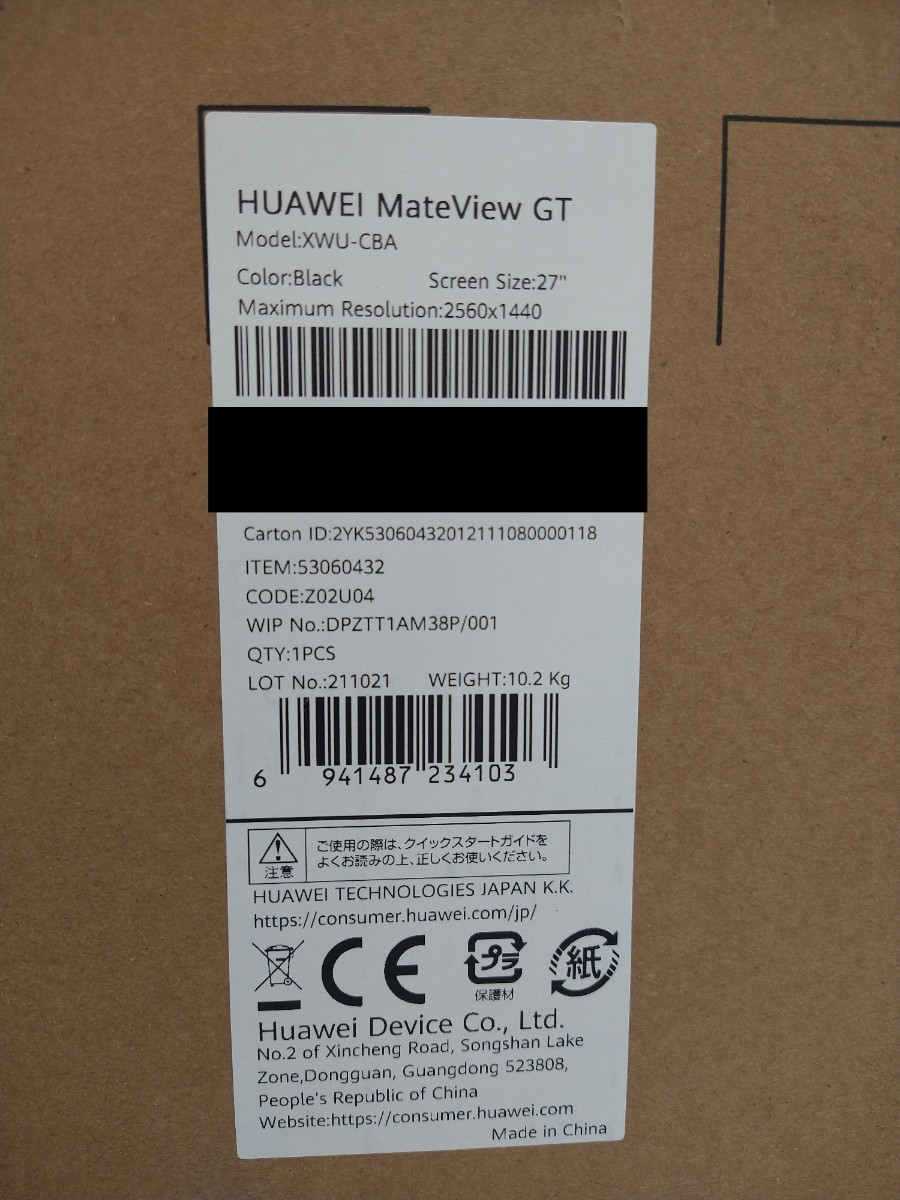 HUAWEI XWU-CBA [MateView GT 27-inch Standard Edition 27インチ]曲面モニター_画像4