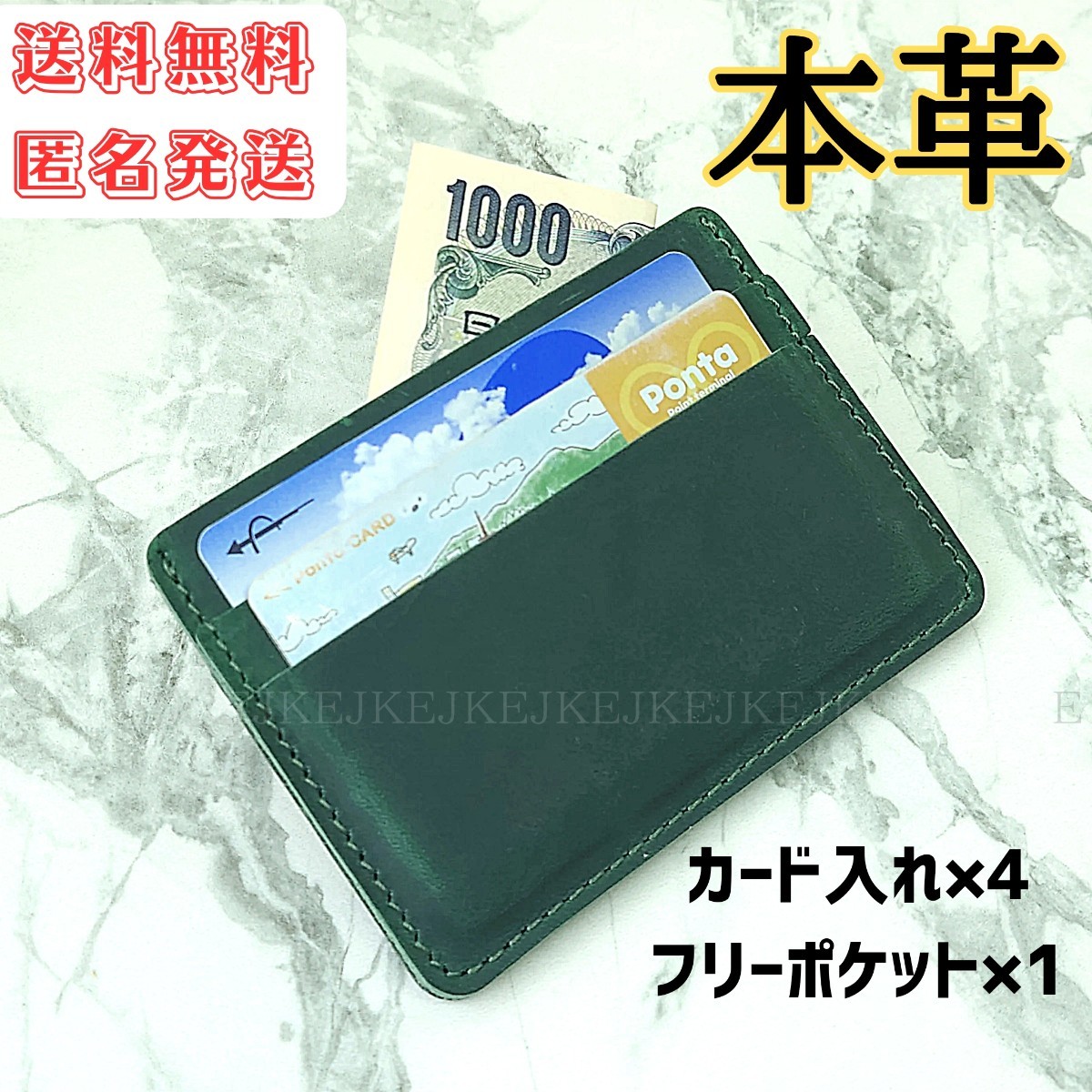 No.117 財布 カード パス IC 名刺 定期 ウォレット コンパクト ミニマニスト_画像1