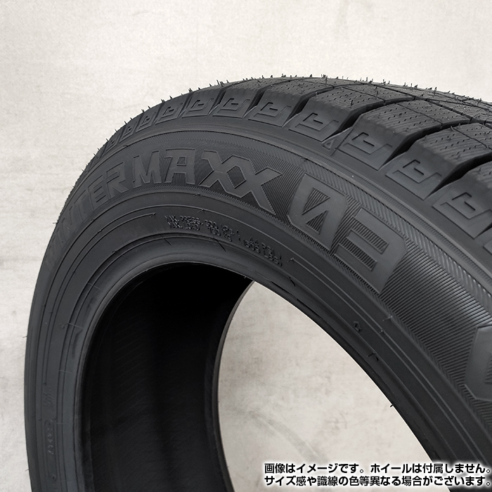 【2023年製】 DUNLOP 225/55R17 97S WINTER MAXX 03 WM03 ウィンターマックス ダンロップ スタッドレス 冬タイヤ 雪 氷 4本セット_画像5