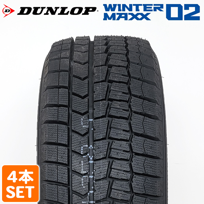 DUNLOP 205/55R16 91S WINTER MAXX WM02 ウィンターマックス ゼロツー ダンロップ スタッドレス 冬タイヤ 雪 氷 4本セット_画像1