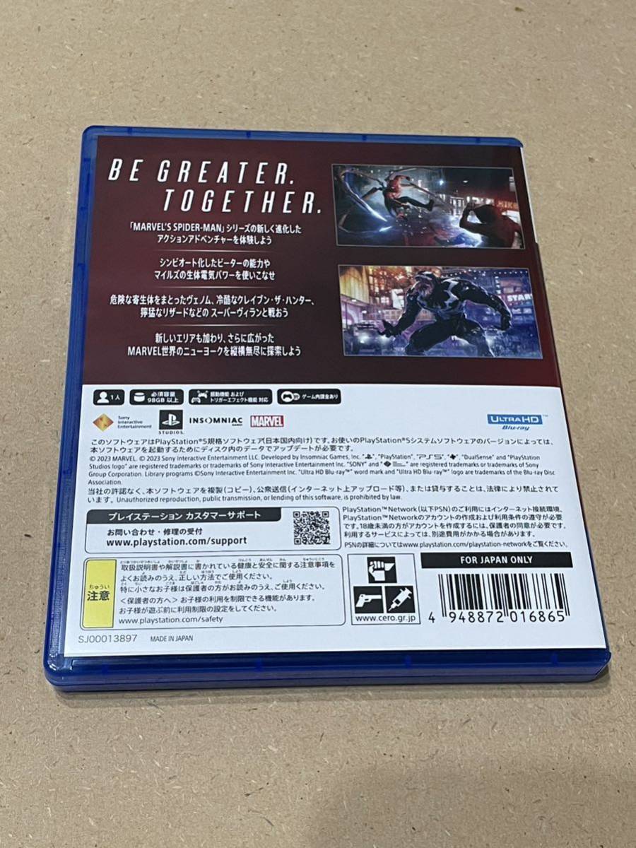 ps5 Marvel Spider MAN 2 マーベルスパイダーマン2 美品_画像2