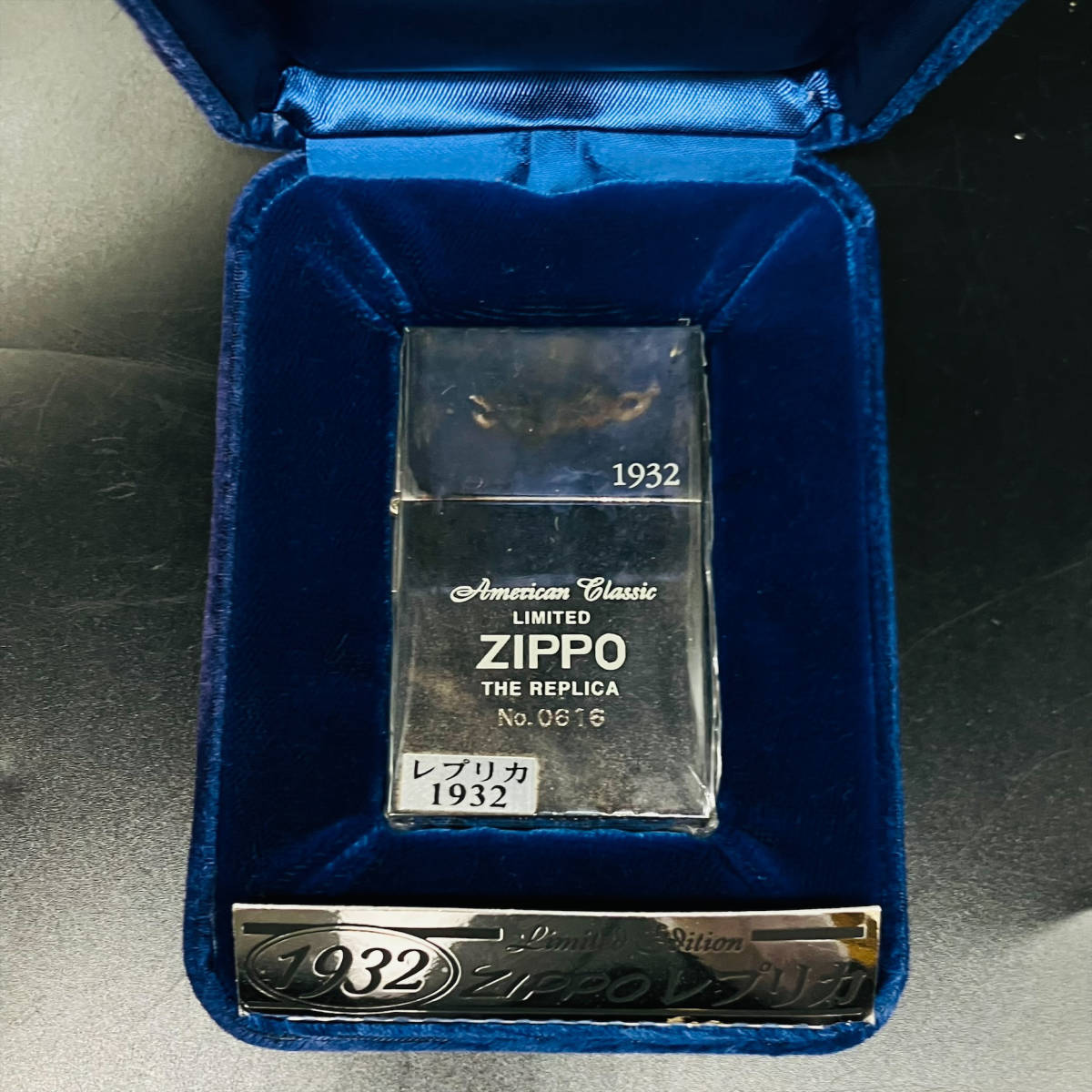 ZIPPO ジッポ 1932 レプリカ American Classic Limited No.0616 銀箱 青箱 クラシックリミテッド 未開封 ライター コレクション 格安 レア_画像9