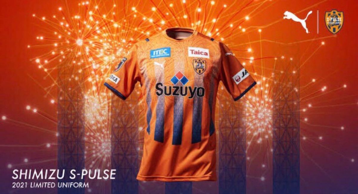 新品未使用 タグ付き】エスパルス 2021年リミテッドユニフォーム 新品未使用 タグ付き】エスパルス 2021年リミテッドユニフォーム
