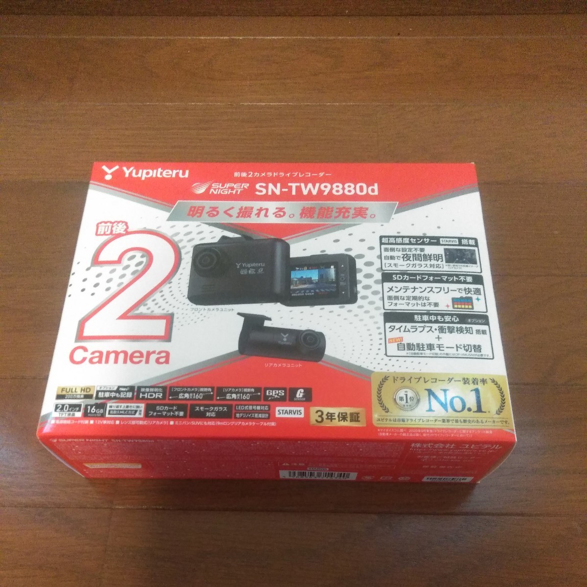 ユピテルドライブレコーダー SN-TW9880d 未開封新品 送料無料 ユピテルドライブレコーダー SN-TW9880d 未開封新品 送料無料