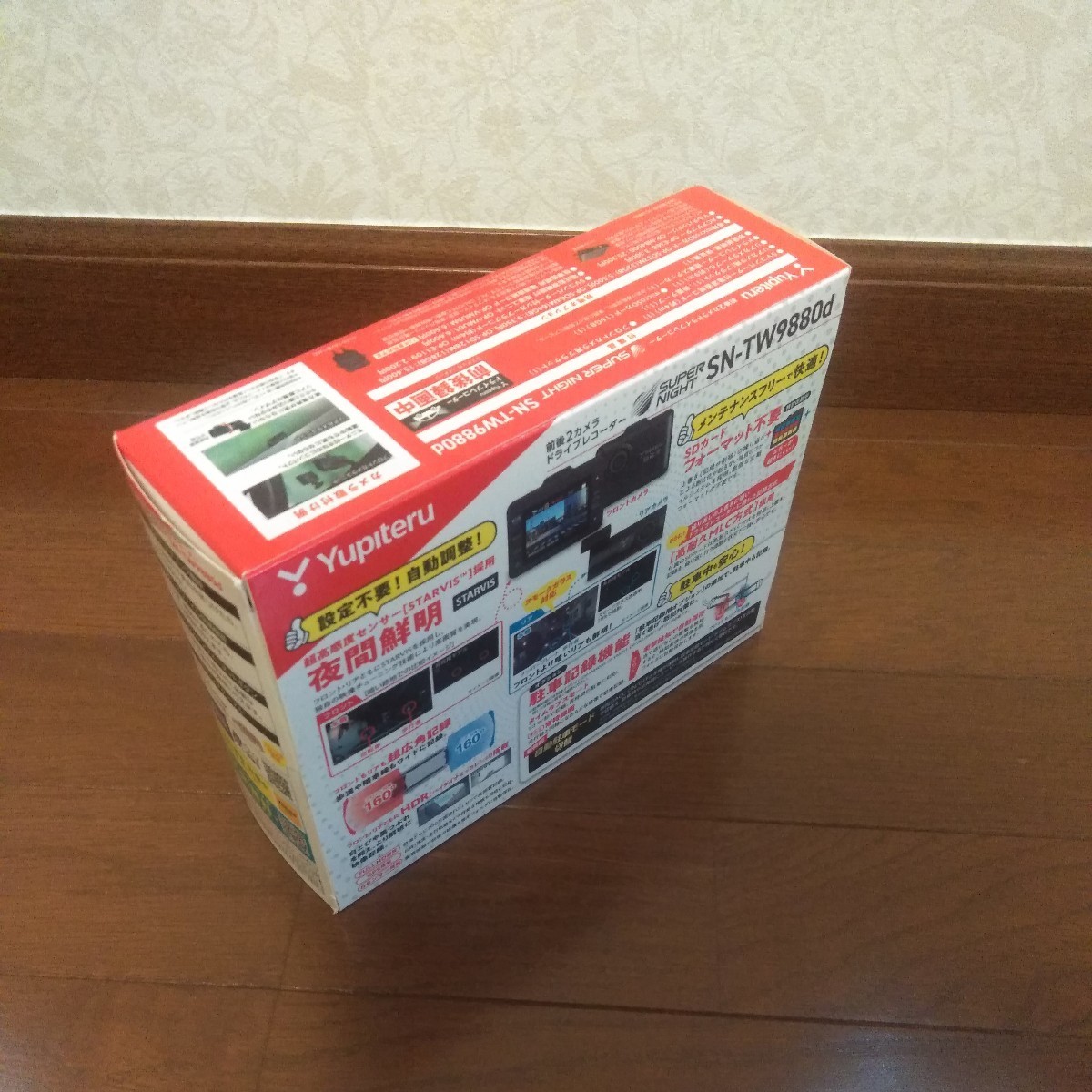 ユピテルドライブレコーダー SN-TW9880d 未開封新品 送料無料 ユピテルドライブレコーダー SN-TW9880d 未開封新品 送料無料