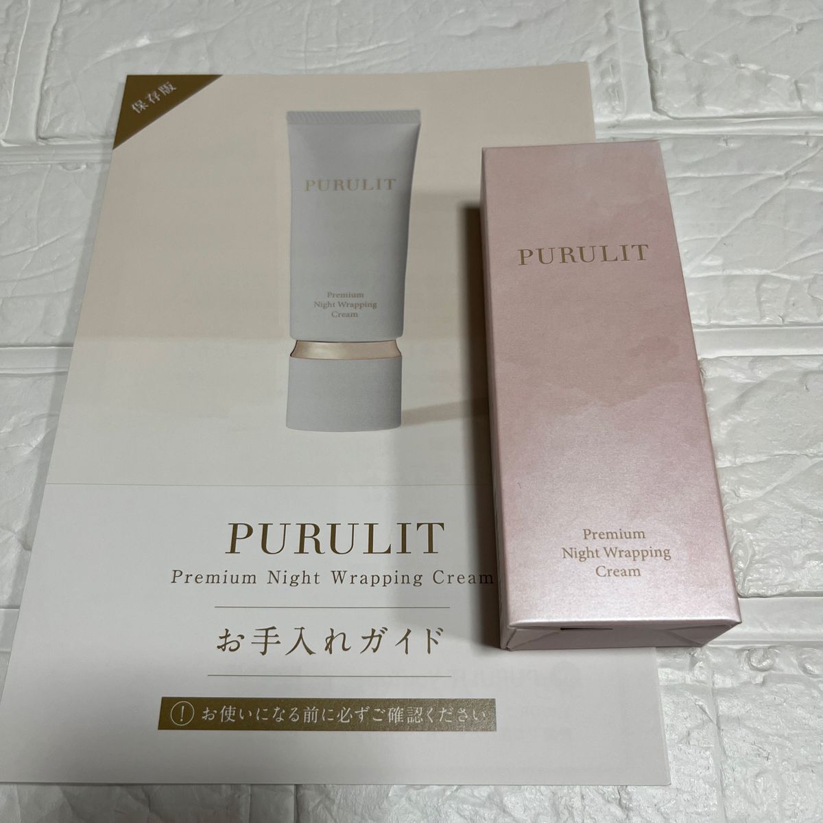 PURULIT プルリット プレミアムナイトラッピングクリーム　35g