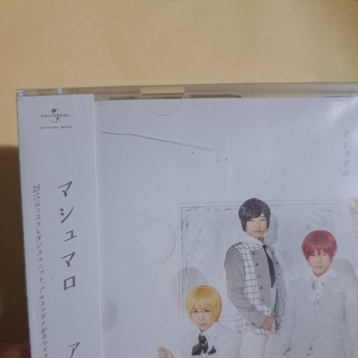 CD アルスマグナ 「マシュマロ」 初回限定盤A DVD付 [ユニバーサルミュージック]_画像2