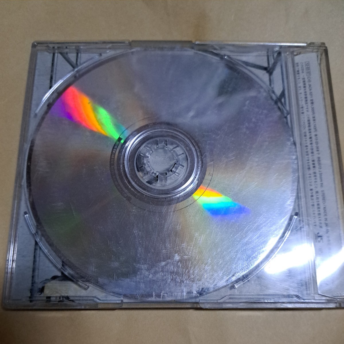 嵐/ワイルドアットハート　CD_画像4