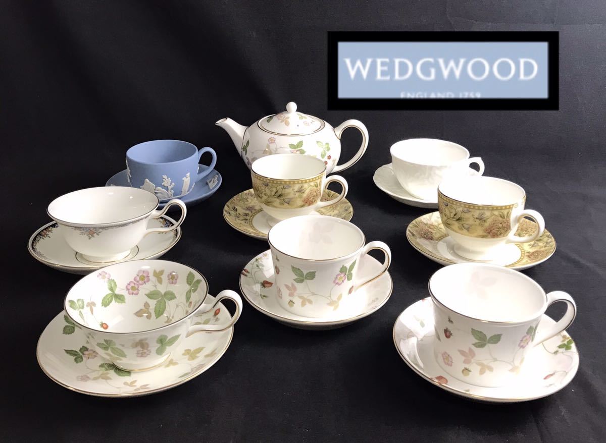 1000円〜■★WEDGWOOD ★ウェッジウッド 色々 ワイルドストロベリー 他 ティーポット カップ&ソーサー 洋食器 まとめ★okoy2280101★c10224_画像1