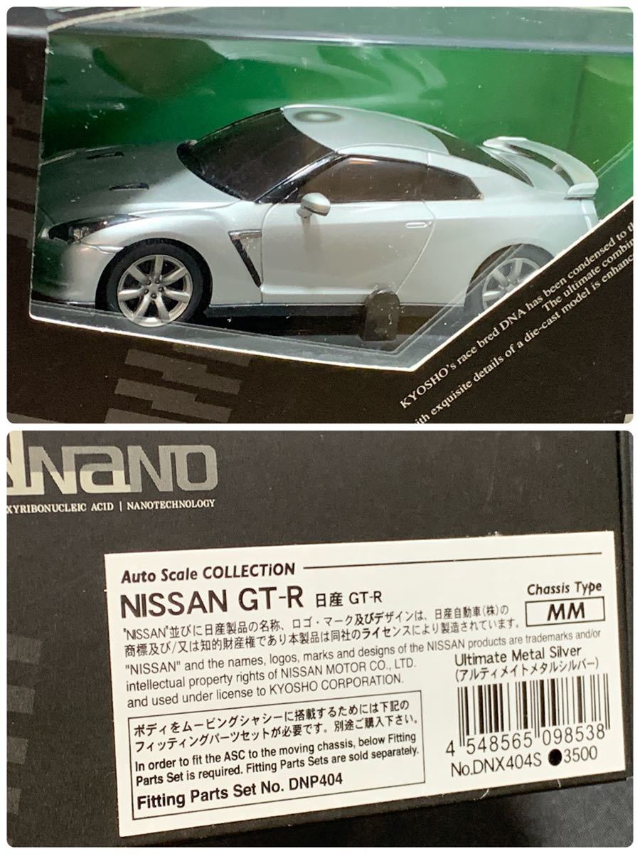 1000円〜■ミニカー 色々 トミカ ソリド DINKY TOYS kyosho 頭文字D ミゼット GT-R ランボルギーニ 1/43 他 まとめ★okoy2242400★o9139_画像5