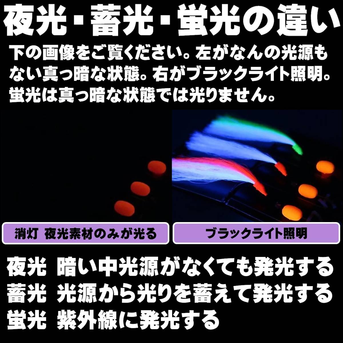 アカムツ仕掛け ケイムラパープルフラッシャー 胴付き仕掛け ホタ16号３本針 アカムツ 仕掛け 餌 アカムツ 胴付き 仕掛け 山下漁具店