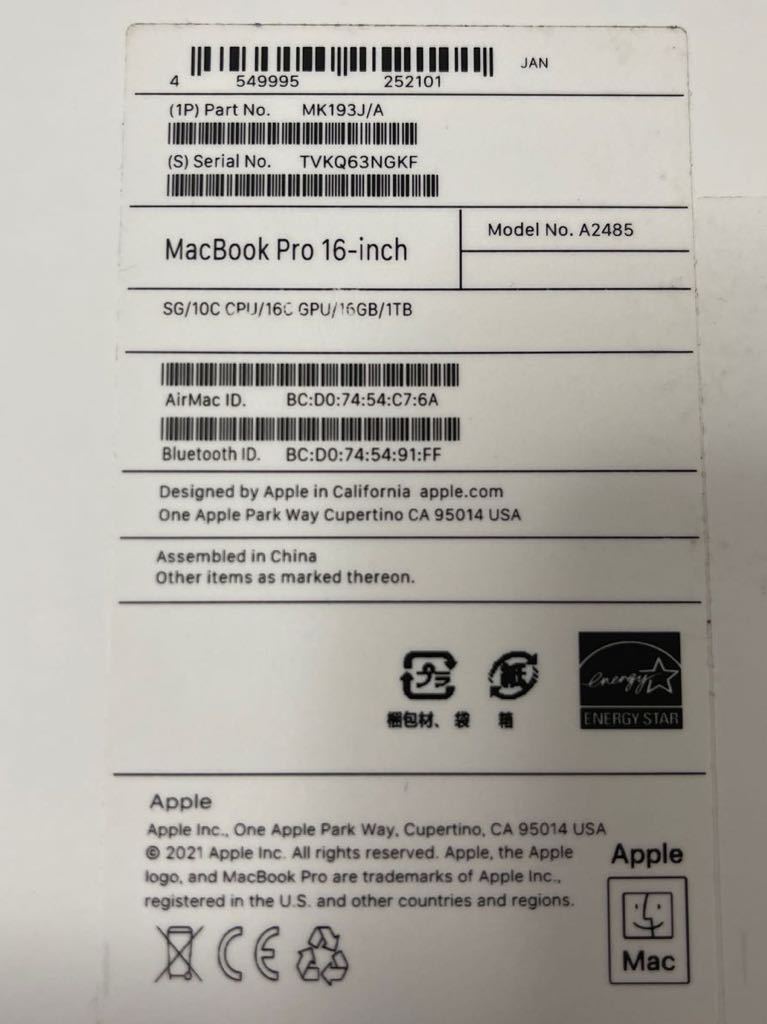 MacBook Pro スペースグレイ ［MK193J/A］ 1TB M1 PRO 16-inch、2021モデル 商品は開封済みです。決して使用されていません_画像5