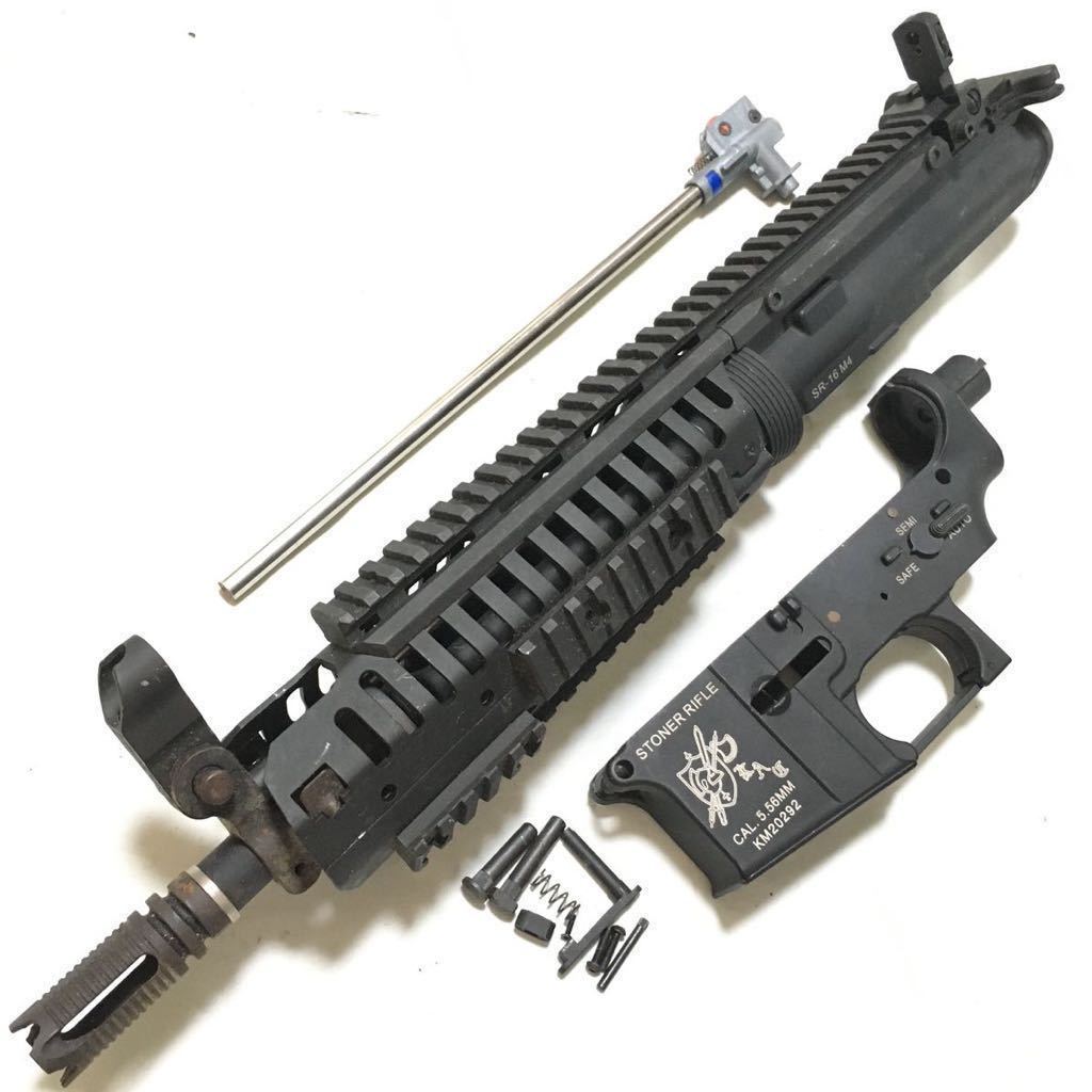  Manufacturers unknown M4 S system hand guard upper frame & lower frame full metal Nights stamp inner barrel chamber 