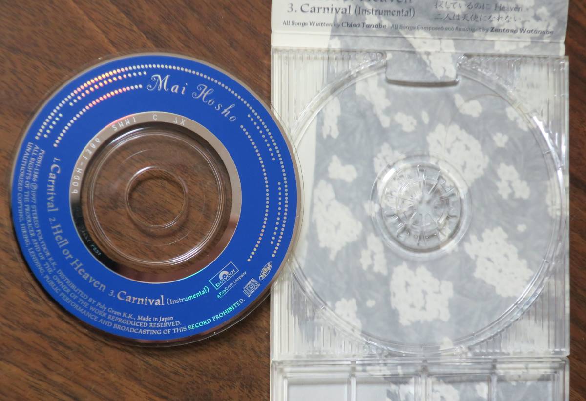 宝生舞carnival8cmシングルCDカーニバル渡辺善太郎Hell or 宝生舞carnival8cmシングルCDカーニバル渡辺善太郎Hell or