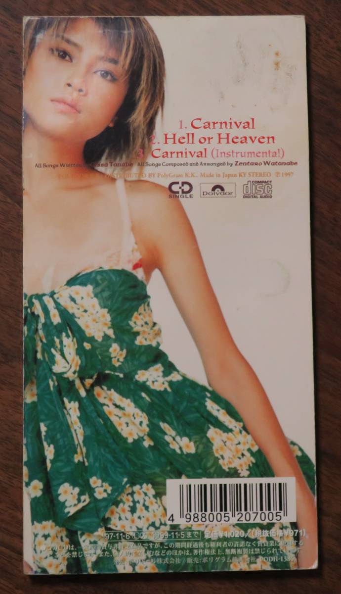 宝生舞carnival8cmシングルCDカーニバル渡辺善太郎Hell or 宝生舞carnival8cmシングルCDカーニバル渡辺善太郎Hell or
