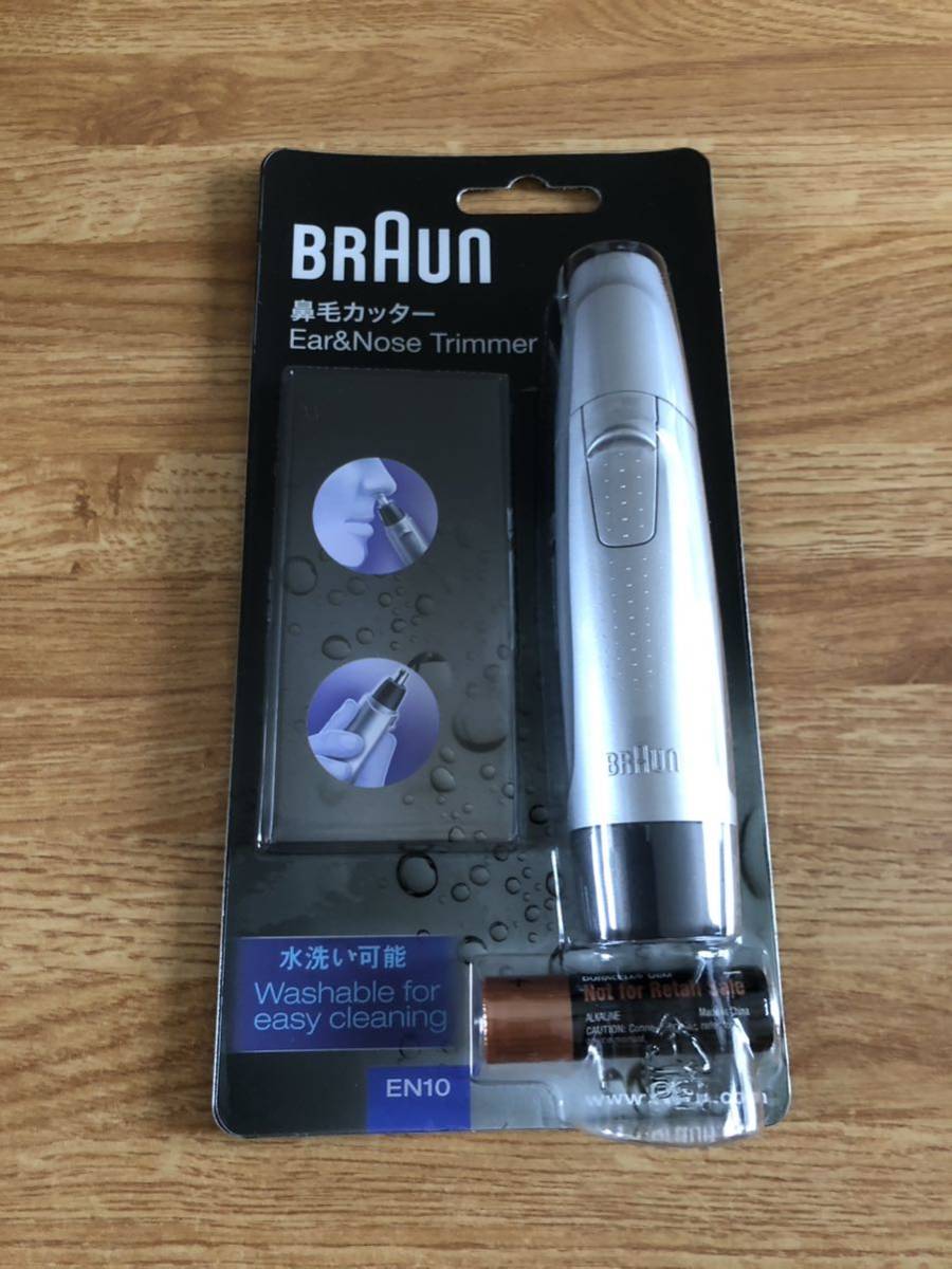 BRAUN メンズシェイバー シリーズ8 8350s-V. 鼻毛カッター付_画像4