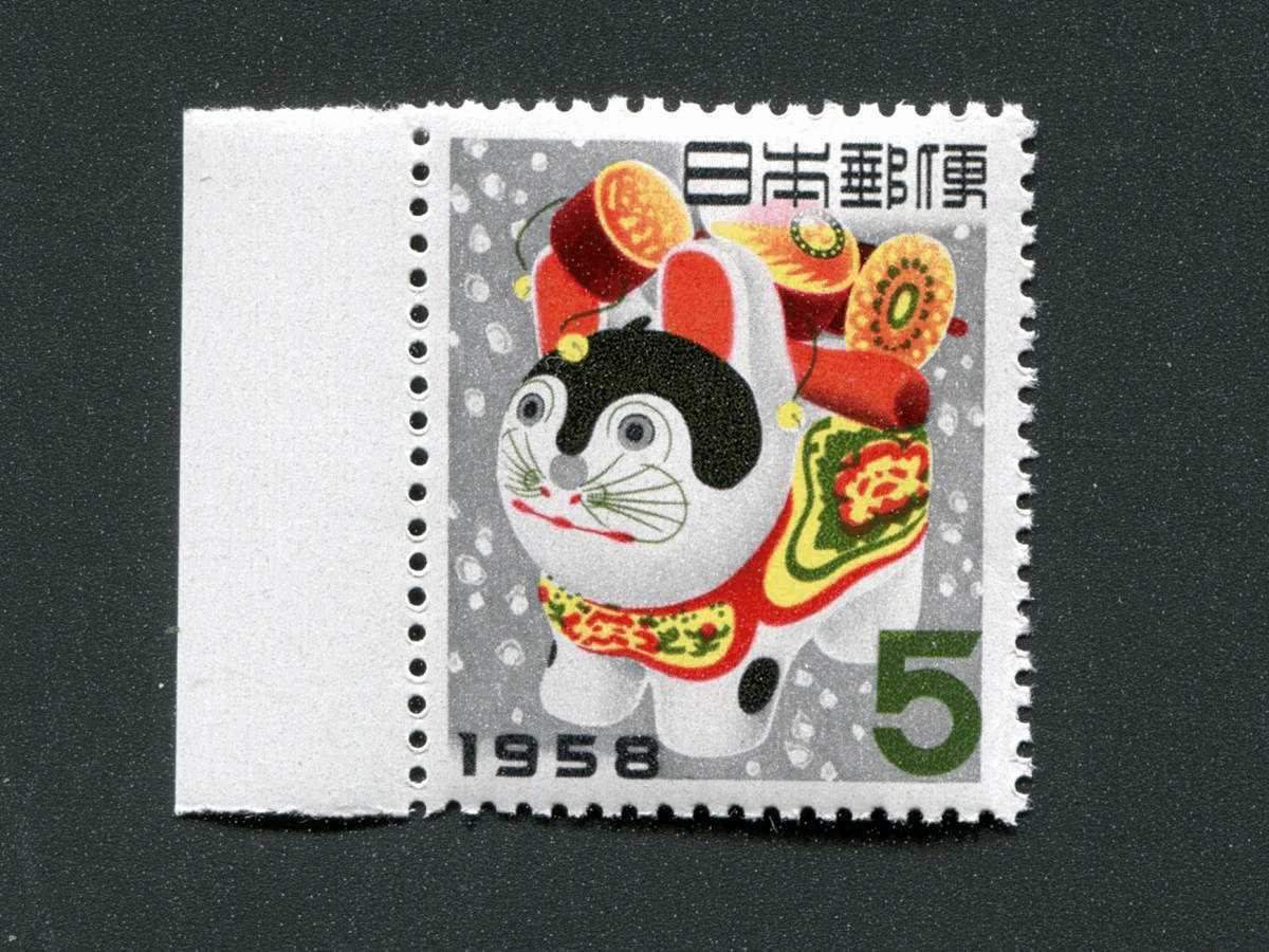 1958年 年賀切手 5円の画像1